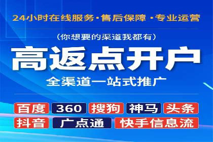 抖音信息流代理：助力企业实现品牌价值提升